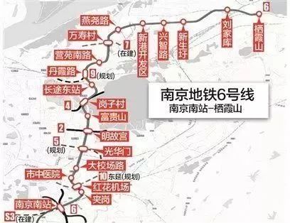 日前地铁6号线实验站已完成招标工作 计划今年年底开建 从南起南京