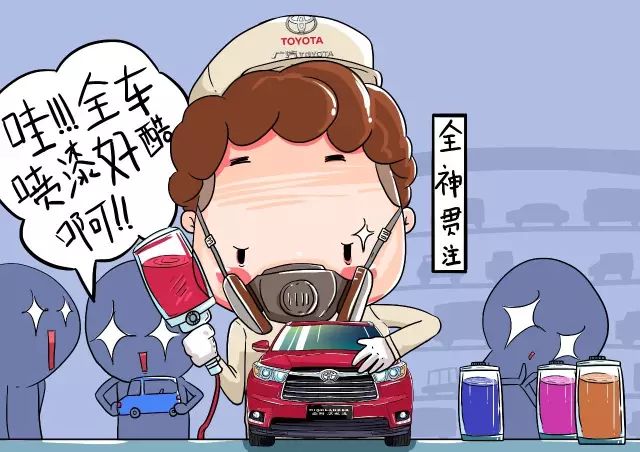 【红喷漆:实力喷漆,强力送礼!_汽车新闻】-网通社