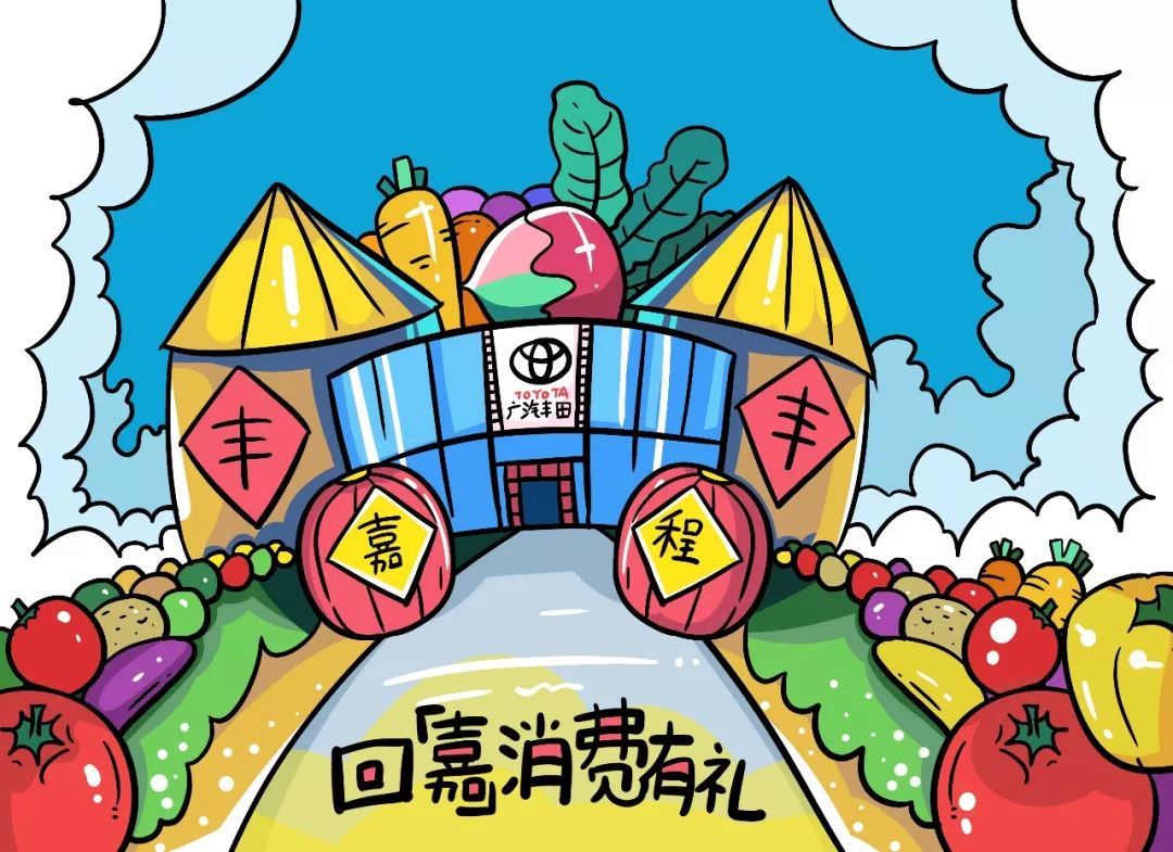 本周末,小红门店 "农家乐",把" 特色农庄"搬到"嘉"里,体验浓浓的