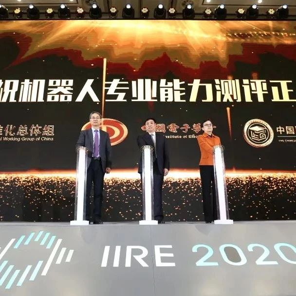 新松锋芒亮相2020中国（佛山）国际智能机器人博览会