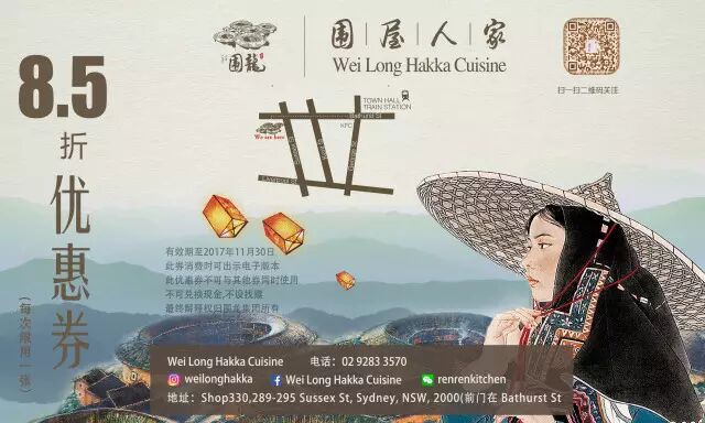 %name Element Realty手机K歌大赛颁奖典礼在悉尼举行