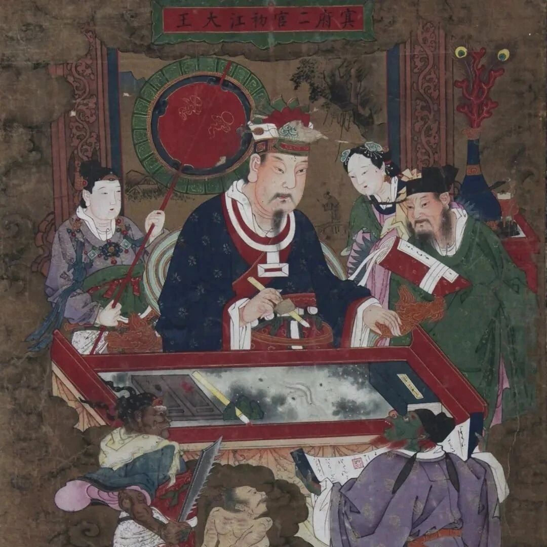 他魂游地府以后才知道，原来人在世间所做的一切全都记录在案！