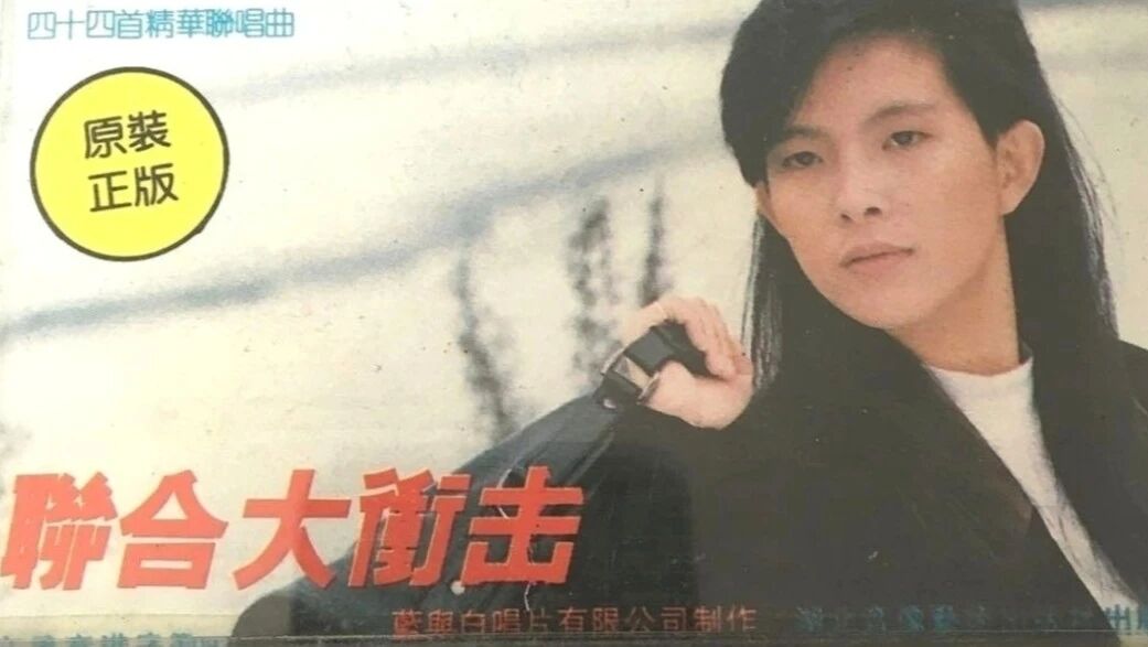 潘美辰演唱的一首老歌