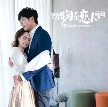 萧亚轩献唱《动物系恋人啊》片头曲MV 钟欣潼吻戏吸睛