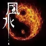 風水大師算命.jpg