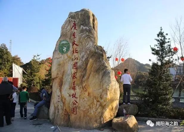 3月581112日揭西大北山森林公园广德洞天风景区原生态农庄一天游158元