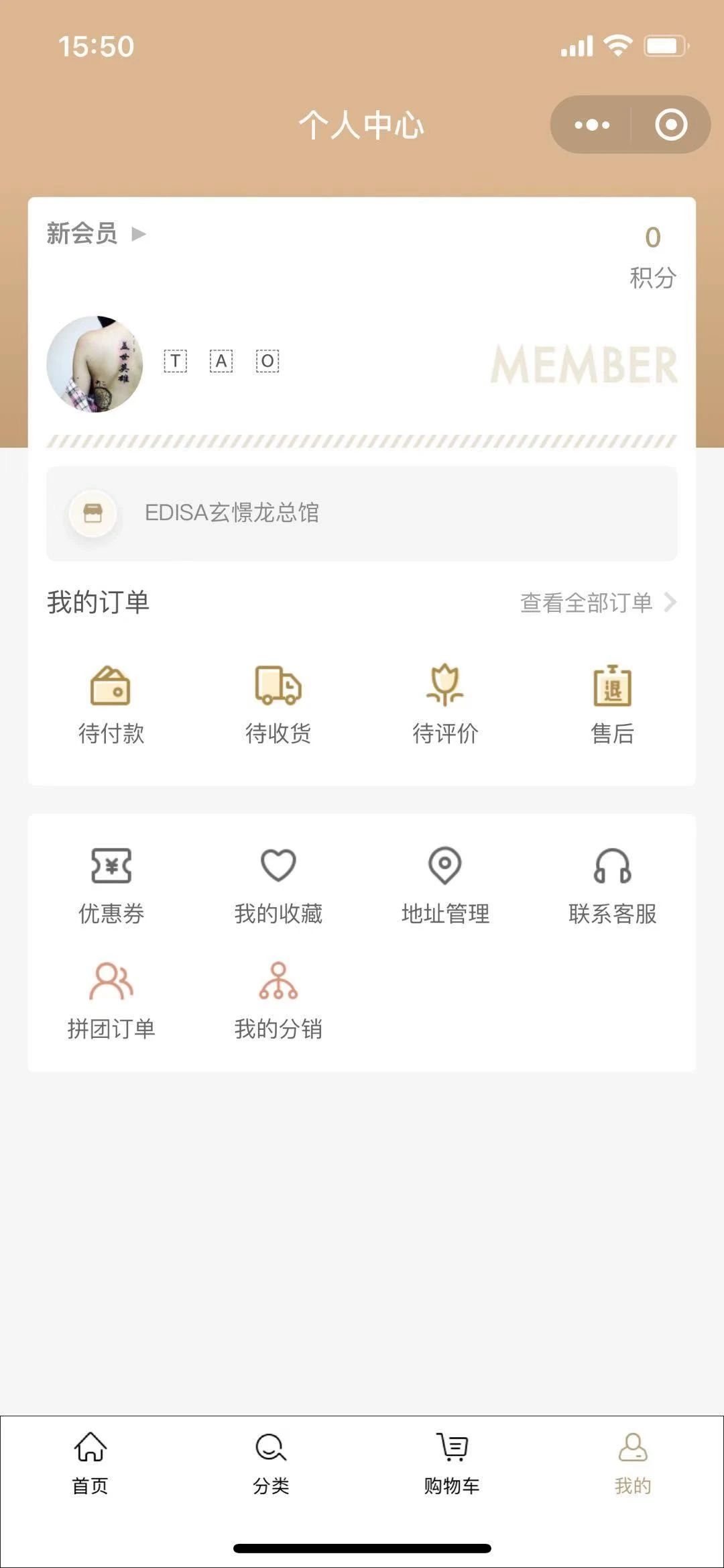 品氪·鞋服行业商城小程序