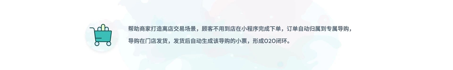 品氪·鞋服行业商城小程序