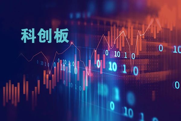 上交所发布《上海证券交易所科创板股票发行上市审核规则（2020年修订）》