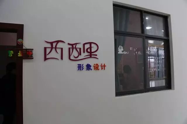 大学生学校创业项目_大学开店创业好项目_大学生眼镜店创业项目