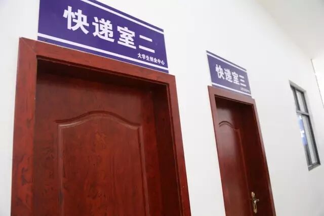 大学生眼镜店创业项目_大学开店创业好项目_大学生学校创业项目