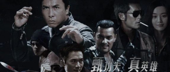甄子丹电影《导火线》片尾曲