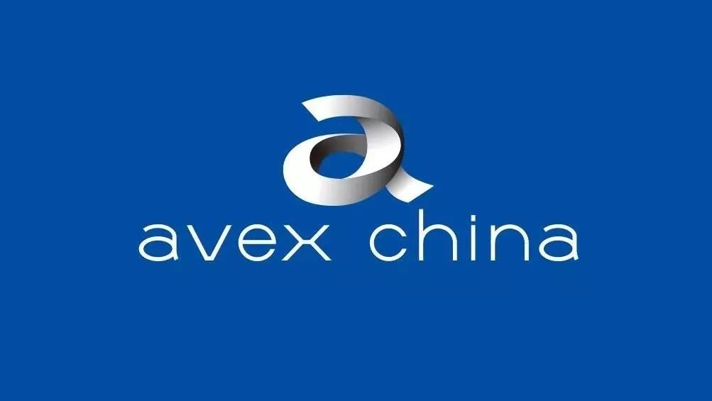 avex(爱贝克思)落户北京朝阳,成首家外商投资者独资设立的演出经纪机构