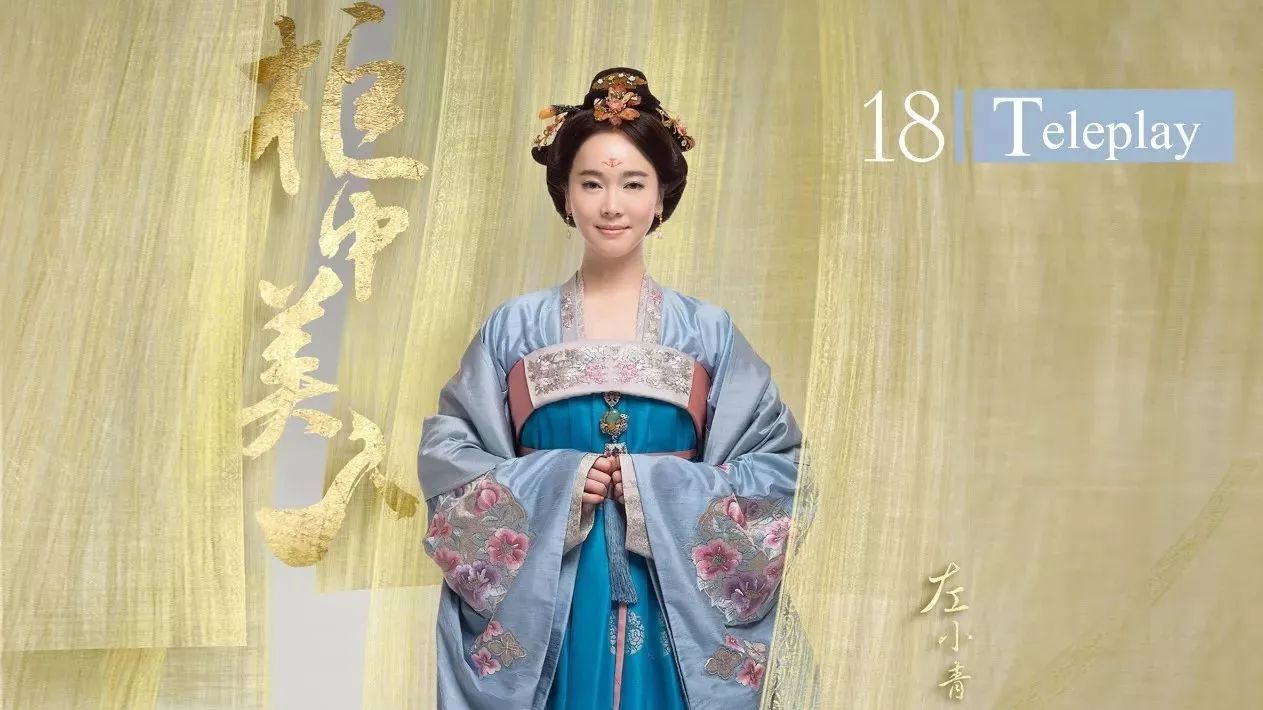 《柜中美人》开播 左小青绝美造型演绎双面贵妃