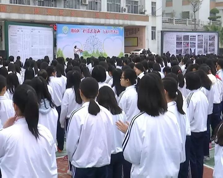 潮南区在六都中学举行