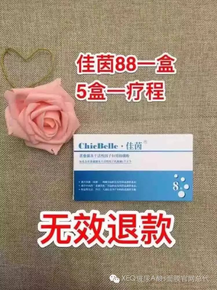 第二天早上看反应,假如感觉瘙痒,火热,或是流出褐色分泌物,或是像