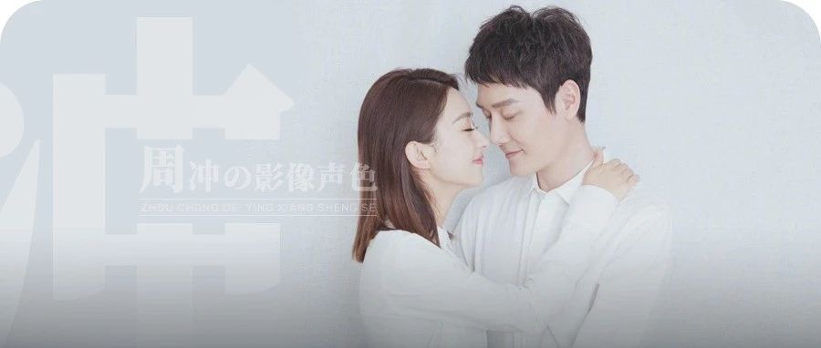 赵丽颖官宣离婚,冯绍峰被骂海王:真相到底是什么?