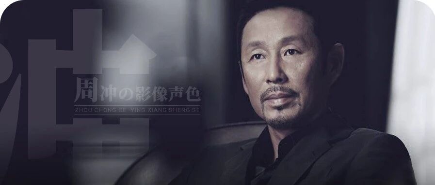 别惹陈道明!