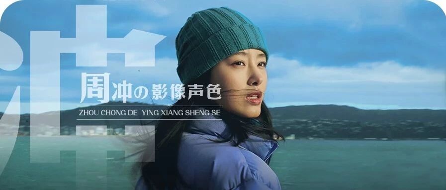 专访杨采钰:她那么美,又那么退