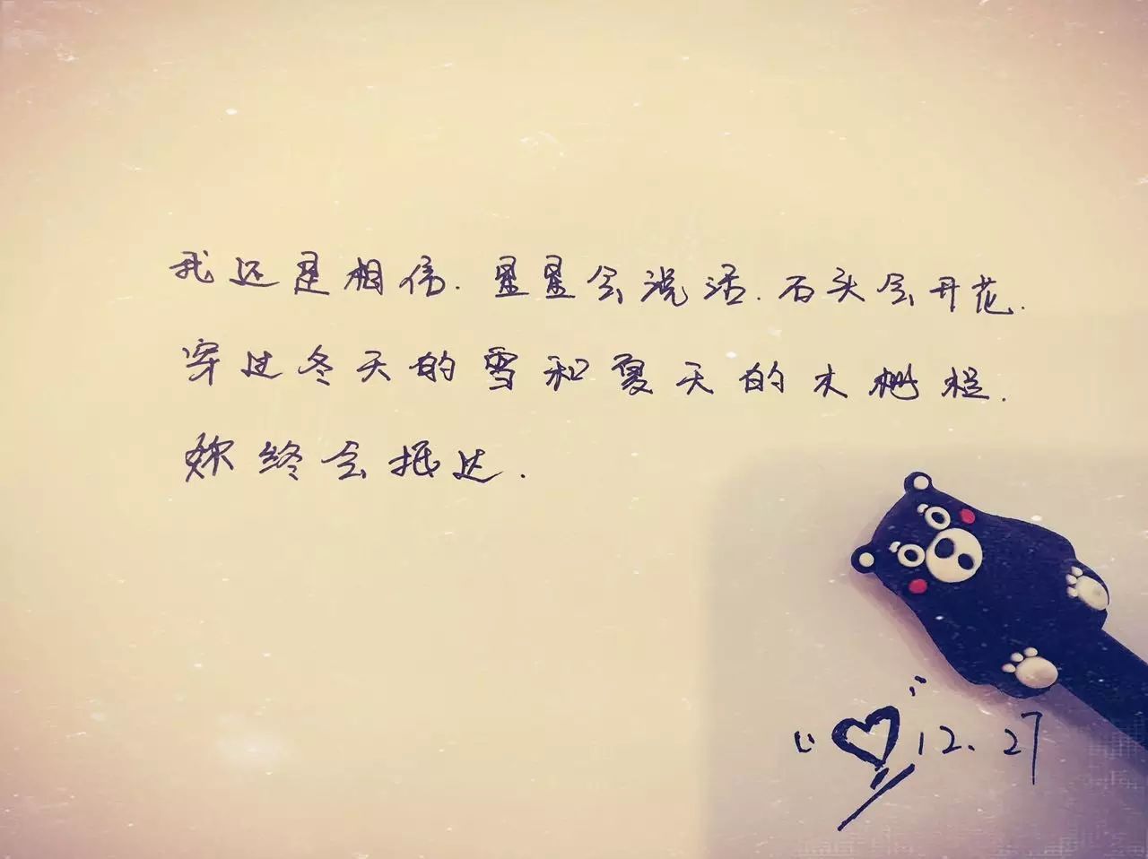在这个世界上,总有一个人是等着你的