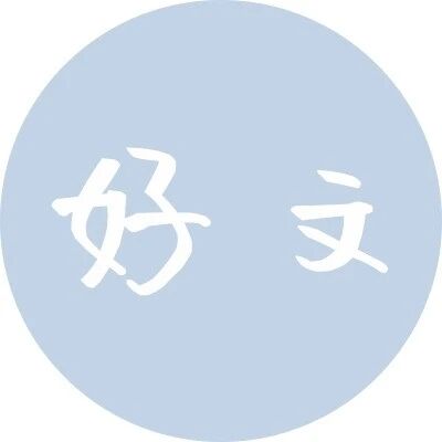 41岁的明道,没有输