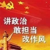 【讲政治 敢担当 改作风】秦都区委书记谢军:推进“一心五极”跑出秦都追赶超越加速度