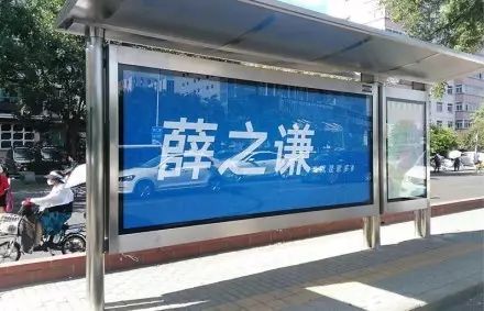 周杰伦、薛之谦等蓝色明星广告刷屏北京广州,网友们脑洞亮了…