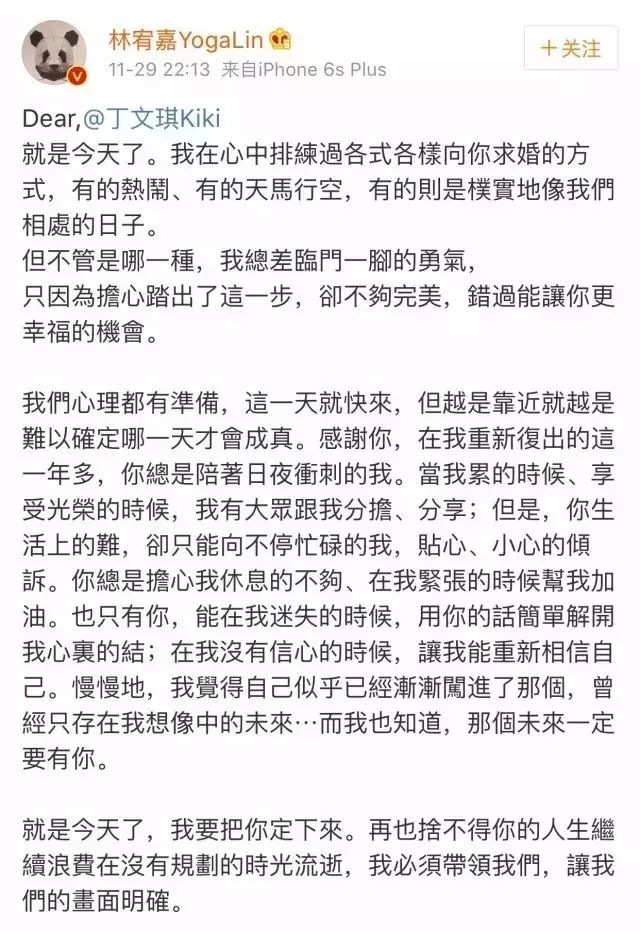 林宥嘉女友_林宥嘉的女友_林宥嘉緋聞女友