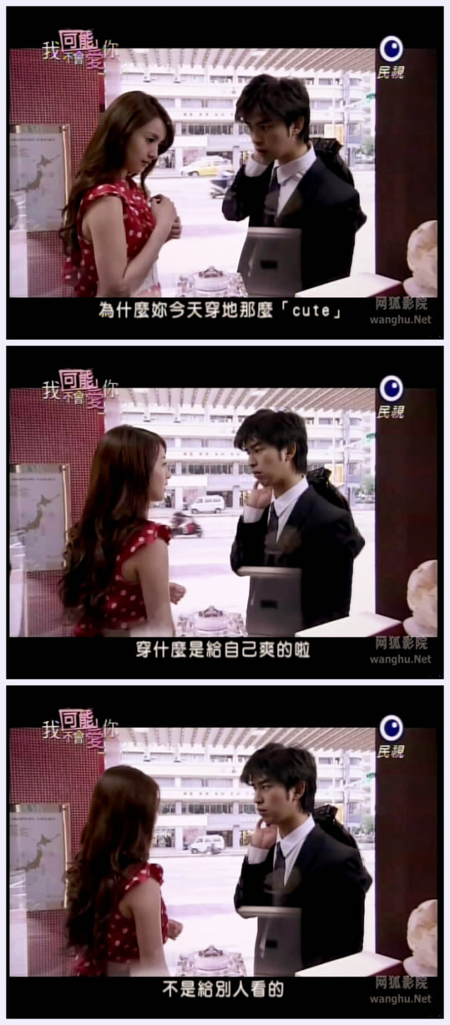 撞鬼咩！？男女之間真系有純友誼！？丨廣男廣女 靈異 第5張