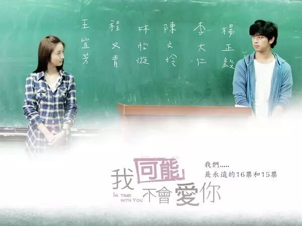 撞鬼咩！？男女之間真系有純友誼！？丨廣男廣女 靈異 第4張