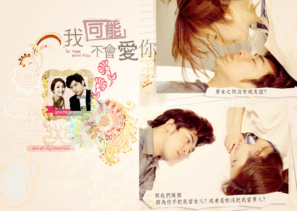 撞鬼咩！？男女之間真系有純友誼！？丨廣男廣女 靈異 第3張