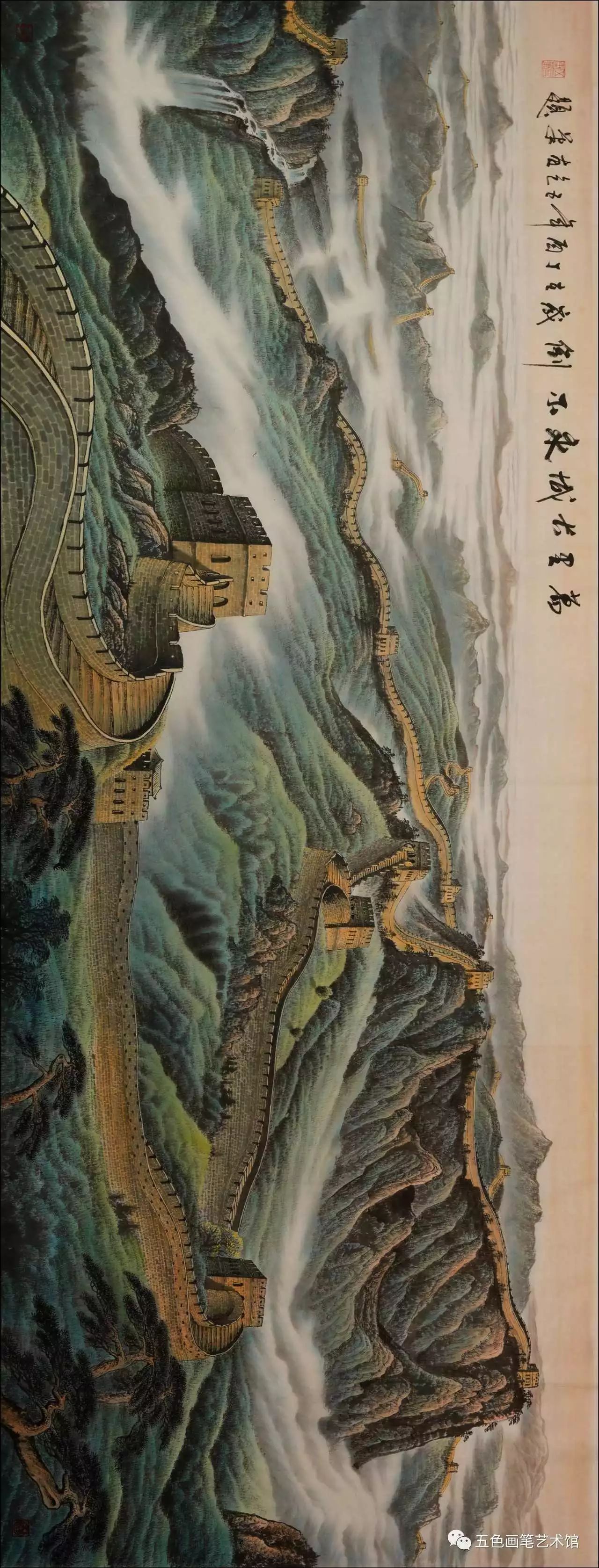 《万里长城永不倒》国画