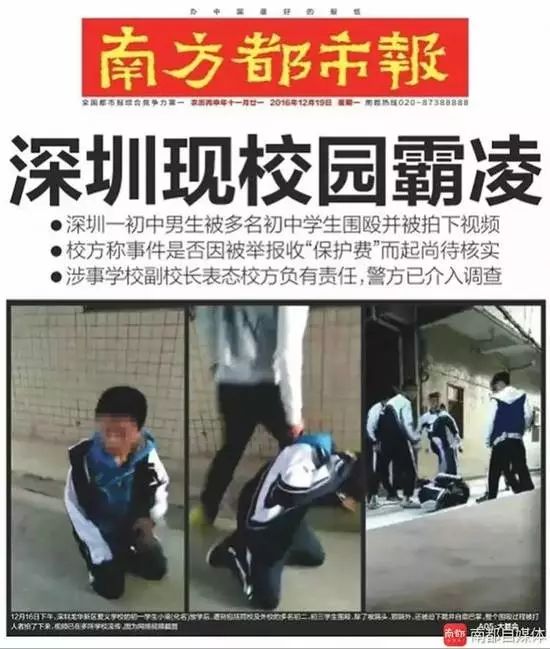 9岁男孩被5名同学绑住手脚扒下裤子用开水烫面对校园霸凌家长该如何