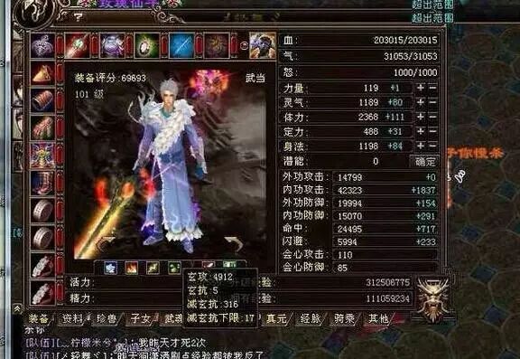 神鬼传奇怎么样,神鬼传奇最牛玩家是谁