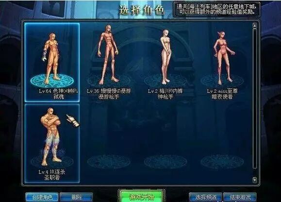 神鬼传奇怎么样,神鬼传奇最牛玩家是谁