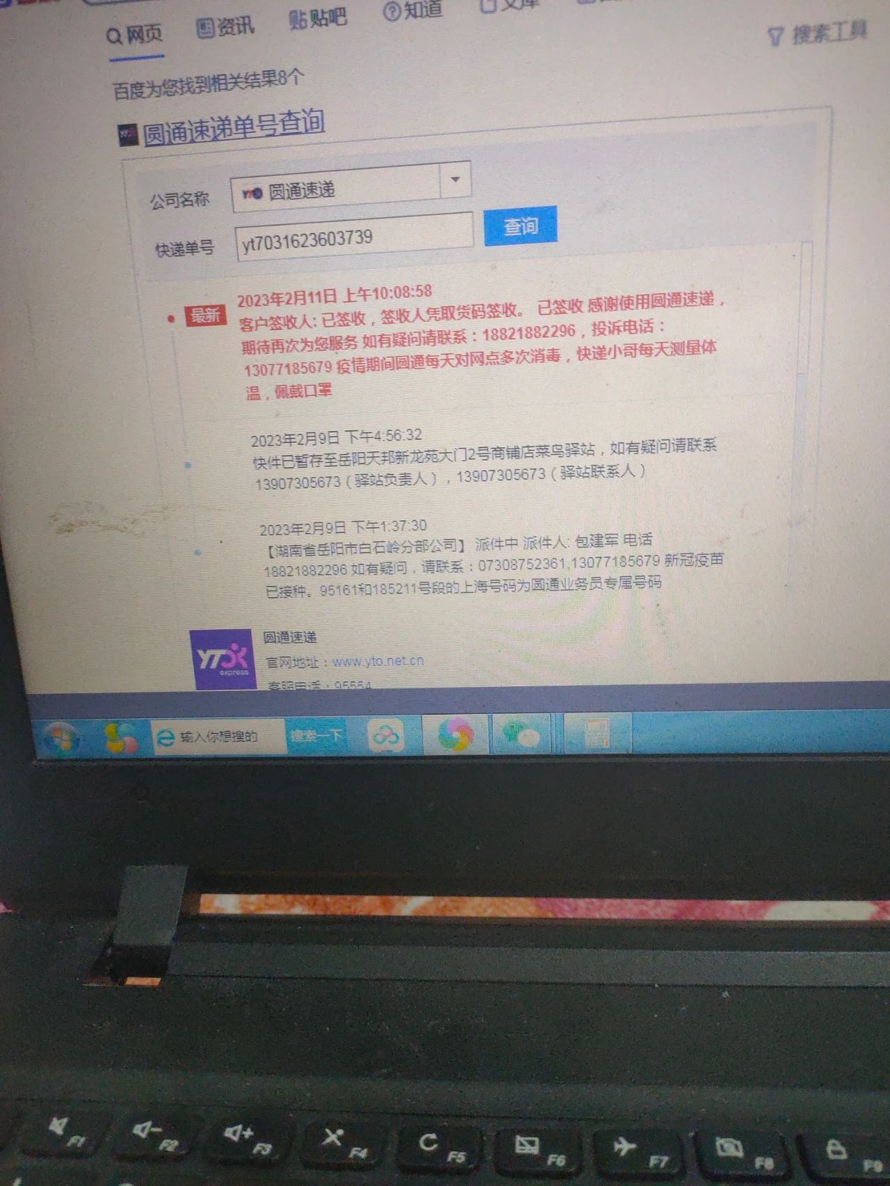 物业最怕的三个投诉方法，专门投诉举报物业的方法-万网时代