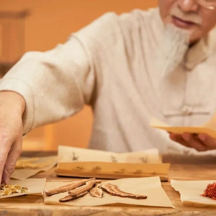 中医：活血化瘀的良药，以备不时之需！