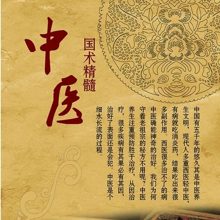 中医：仁、义、礼、智、信五种性格，对内脏的影响！