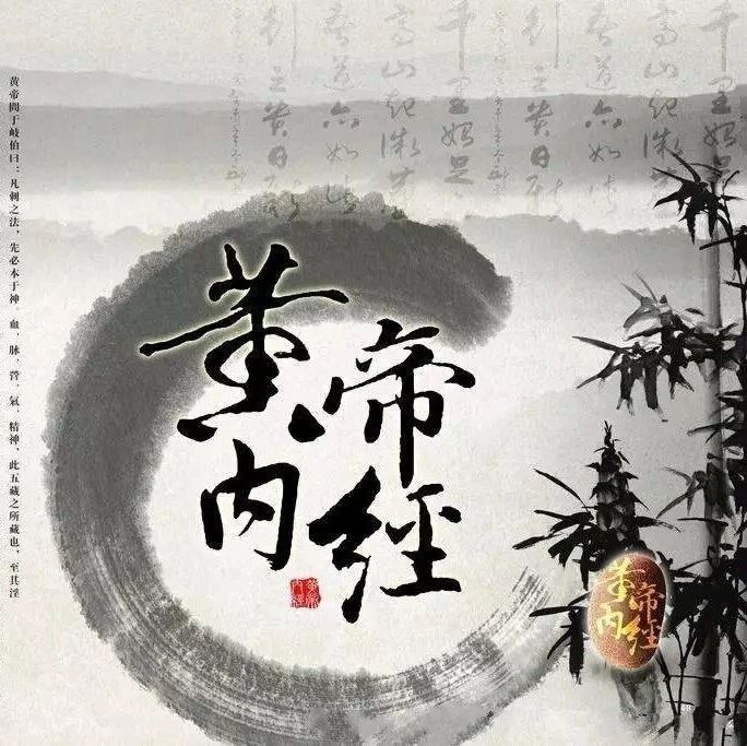 《黄帝内经》：教你如何通过穿衣服来养生！