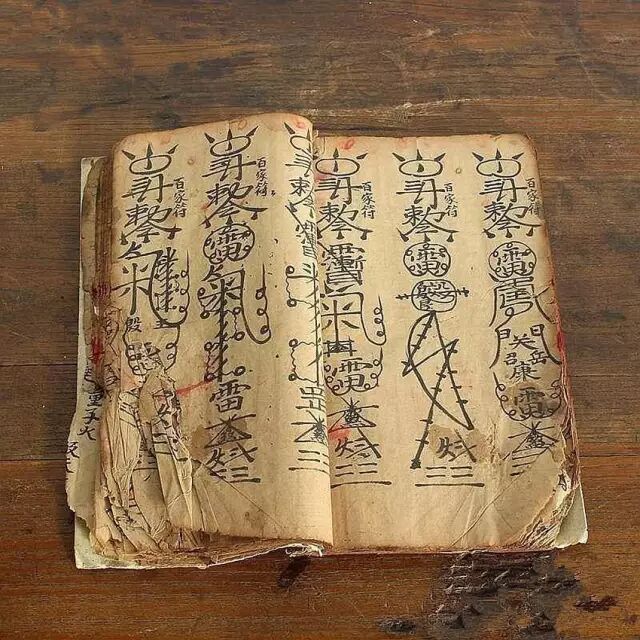 道教符咒治病的科学依据,符咒并非迷信,使用得当造福人类!