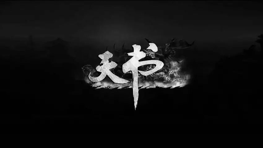 一 相传,上古流传下来三本奇书,分别是山河社稷图,河洛之书和天书.