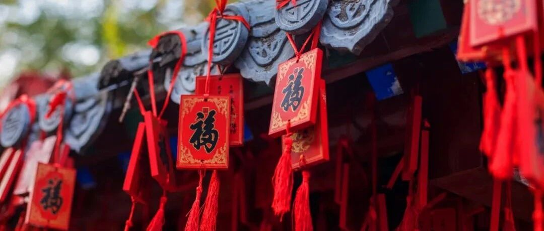 六月初六天门开，天贶佳节赐福来！