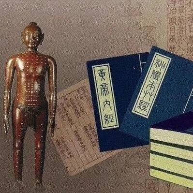 《黄帝内经》：一切疾病，都是源于这四个字！