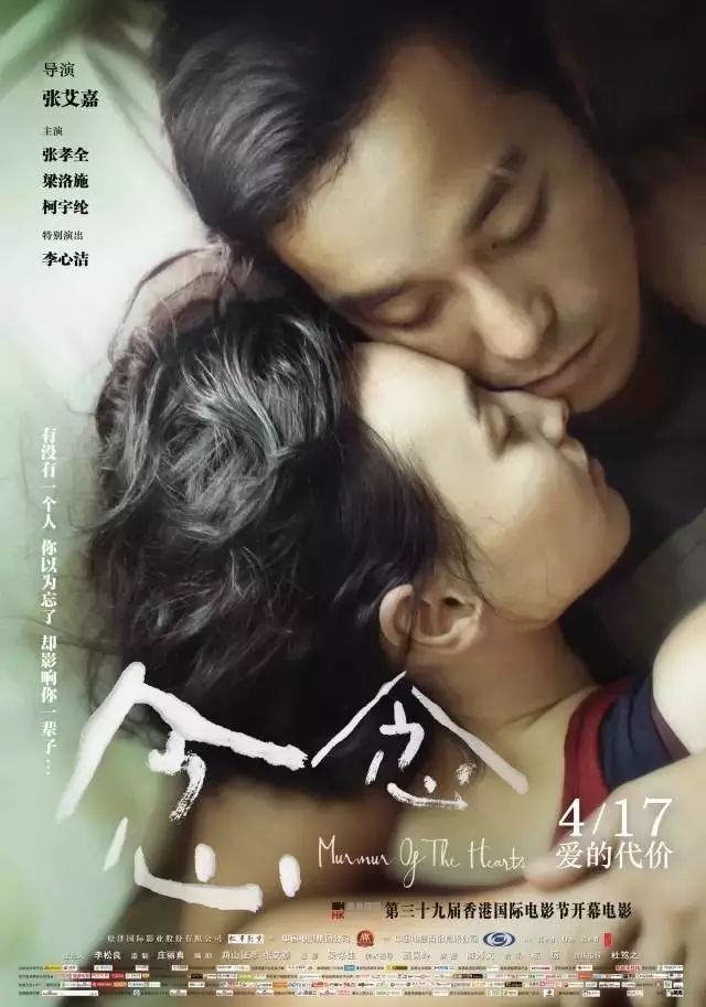 李宗盛罗大佑的第一次都给了她,她62岁还与小鲜肉演床戏,这个女人就是传奇!