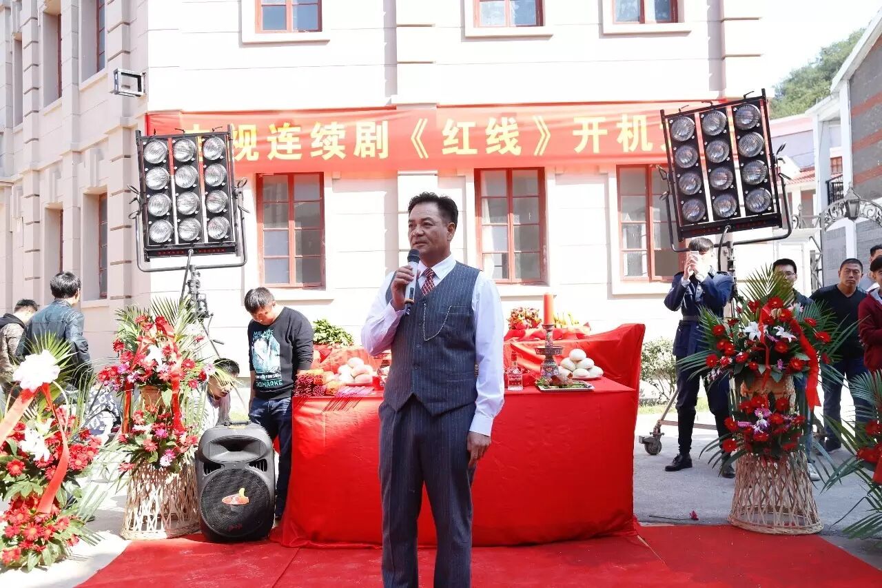 湖南电影频道11周年台庆丨谍战剧新标杆《红线》热血开机