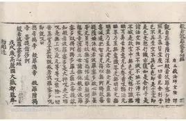 《心经》唱诵王菲