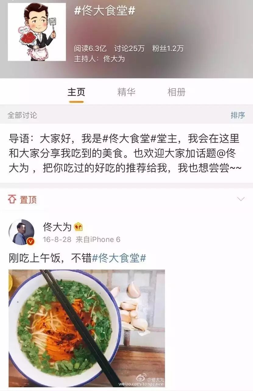 他身价过亿却用20块钱的水杯 堪称最“吝啬”男神