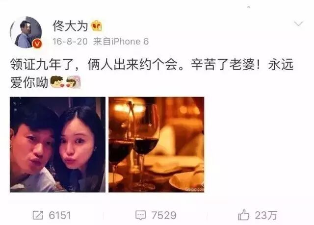 他身价过亿却用20块钱的水杯 堪称最“吝啬”男神