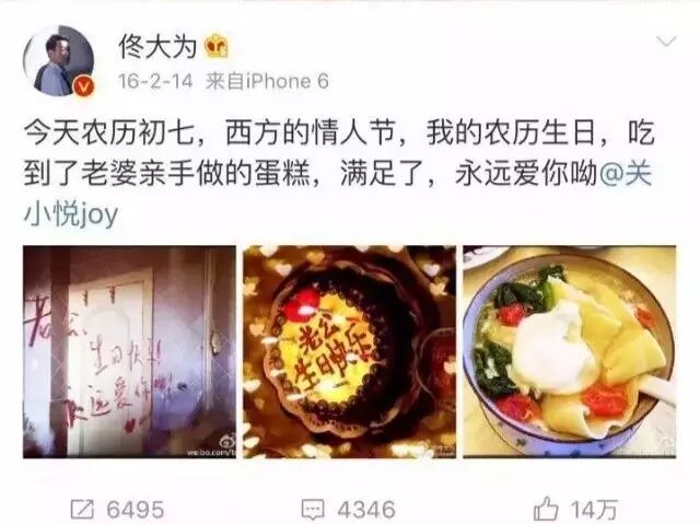 他身价过亿却用20块钱的水杯 堪称最“吝啬”男神