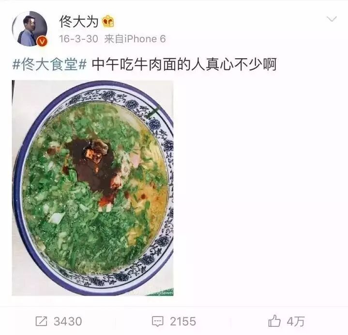 他身价过亿却用20块钱的水杯 堪称最“吝啬”男神